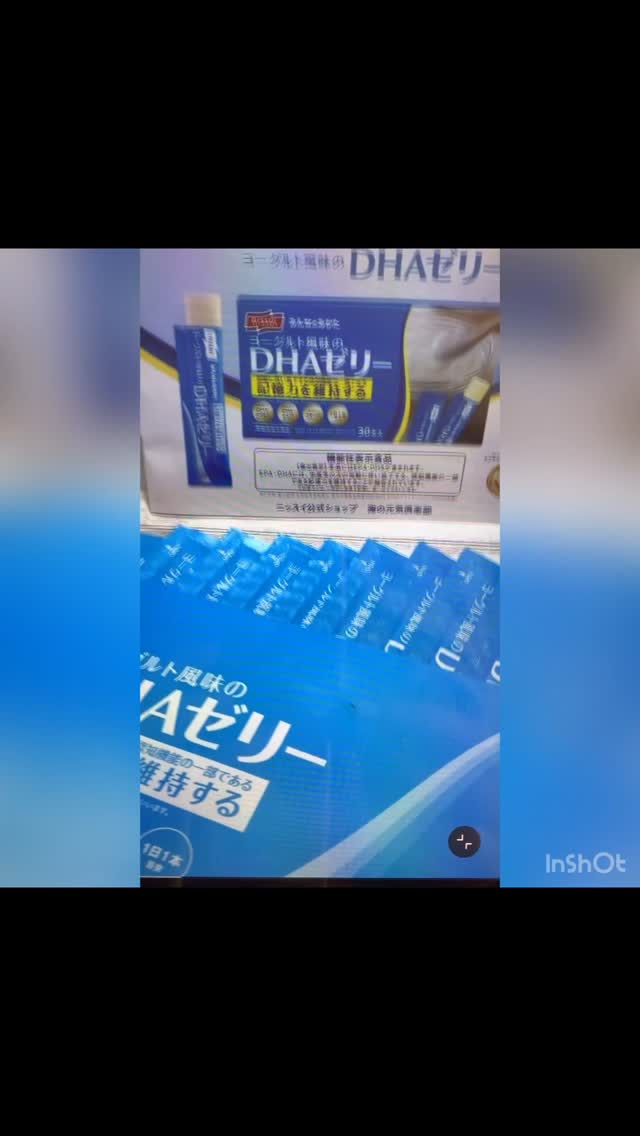 口コミ投稿：株式会社ニッスイヨーグルト風味のDHAゼリー青魚だいすき！でも毎日食べるのは無理！…