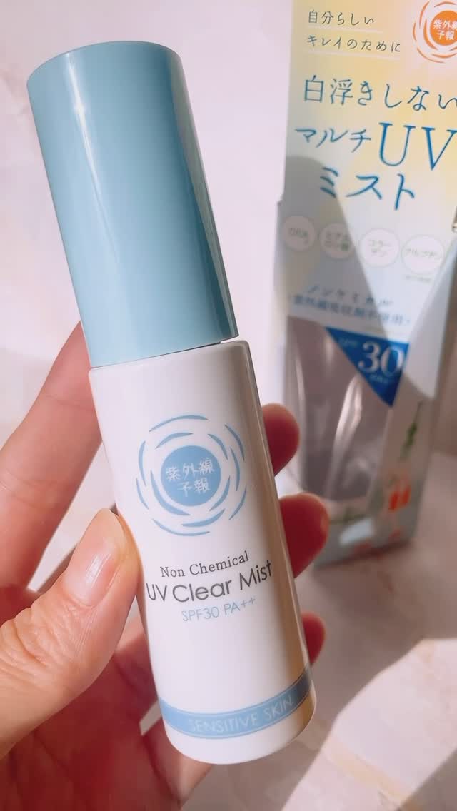 口コミ投稿：【モニター】⁡『紫外線予報 ノンケミカル UV クリアミスト M』𓈒𓂂𓂃◌𓈒𓐍UVケアブランド｢…