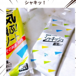 シャキッシュ 眠気ふっ飛ぶ爽快シート 10枚入入学準備など後回しにしていて今日までにしなきゃいけない日に限って　眠い🥱そんな時にウエットティッシュの感覚でシュッと取り出して…のInstagram画像