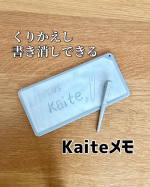 ｡*⑅୨୧┈┈┈┈┈┈┈┈┈┈┈┈┈┈┈┈┈ ୨୧⑅*｡@plus_bungu ✨PLUS Kaiteメモ✨｡*⑅୨୧┈┈┈┈┈┈┈┈┈┈┈┈┈┈┈┈┈ ୨୧⑅*｡編集中#PR #プ…のInstagram画像