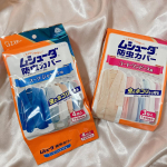 【ムシューダ 防虫カバー　コート・ワンピース用/スーツ・ジャケット用】CMでお馴染みの「ニオイがつかないムシューダ」♪スーツ･ジャケット 4枚入りコート･ワンピース 3枚入りカバーが衣類…のInstagram画像