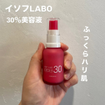 イソフ LABO 30%美容液イソフラボン30％の高濃度美容液です✨イソフラボンは肌のハリ・うるおい・透明感を引き出してふっくらとした若々しいお肌に導いてくれるそう！マットでピンクのボトル…のInstagram画像