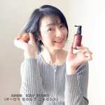 『AURORA  SCALP ESSENCE (オーロラ スカルプ エッセンス)』(@aurora_shampoo_bj)自称🤭美容オタクの私今回使ってみたのは　　⇩これだよ頭皮美容液…のInstagram画像