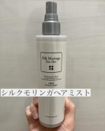 @tamashii_official 『シルクモリンガヘアミスト（無香料）』お試ししました❁⃘*.ﾟ化学成分に依存しない天然由来100％で完全無添加🌱天然のシルクエキスを使用していて髪…のInstagram画像
