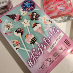 共立食品の2025年バレンタインキット商品『あにまるクッキーキット』『ブラウニーキット』『シェアプチトリュフキット』『パステルマカロンキット』『チョコクランチキット』『キュン☆くまフィン…のInstagram画像