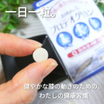 .長く歩けません。階段は一気に上れません。立つ時はヨッコラショ。正座できないし、無理に正座したらもう立てません。足腰や膝関節の弱りを感じている太陽と月です。こんにちは。このままじゃダ…のInstagram画像