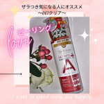 明色化粧品Detclearシリーズ大好きです♡以前違うタイプのものを使ったことあります。ピーリングすると、ポロポロ出る感じはなんともいえない気分になります（笑）くるくるしてるとすぐ消し…のInstagram画像