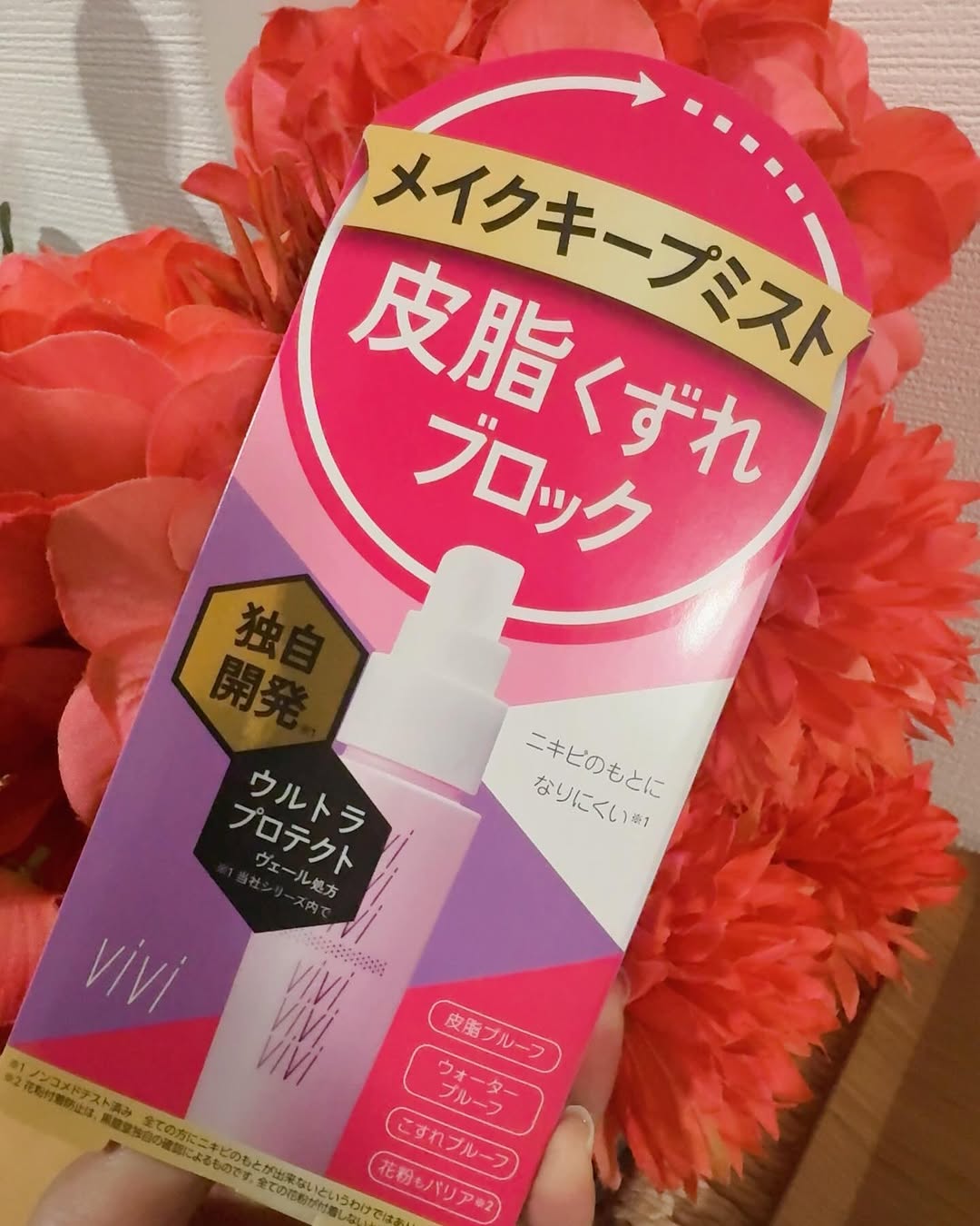 口コミ投稿：#PR #株式会社黒龍堂 #メイク崩れ防止 #メイクキープミスト #花粉もブロック #テカリ…