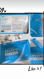 ヨーグルト風味のDHAゼリー(10日分)えっ、おいしい！！！✨というのが始めに食べた感想です🧡ちょっとヨーグルトを卒業！？こちらを朝食代わりにたまに食べてもいいかも私に足りていなそうな…のInstagram画像