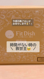 . あると助かる🥹　‎𓊆 FitDish𓌉◯𓇋 𓊇  「今日はご飯頑張れなーい！」って日や、　「あと一品ほしい〜！」って時とか、　あとは、旅行前に冷蔵庫空っぽにして　帰って…のInstagram画像