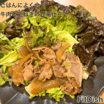 FitDish🍚メニューは70種類以上✨ 主菜と副菜の組み合わせでお届けする、おかず宅配便になります🚚@fitdish_official夫婦共働きで平日帰宅後は大忙し💦最近は「疲れてるか…のInstagram画像