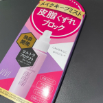 ❁⃘*.ﾟ꧁ViVI色持ちミスト꧂メイクの仕上げに使うミスト💭これを使う事でメイク崩れを防止し長時間綺麗な状態を保てるアイテム✨メイク崩れ防止だけじゃなくて花粉もバリアしてくれるらしい😳凄…のInstagram画像