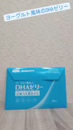 ヨーグルト風味のDHAゼリーコンパクトなスティックタイプなのでいつでもどこでもサッと食べられて便利です😆ヨーグルトの味が美味しくて家族みんなで続けられます🌟魚をなかなか食べる機会がないので…のInstagram画像