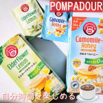 紅茶大好きです。普段はアイスティーなど飲むのですが寒い日が続いてる最近は温かい紅茶飲みたくなるね♡ハーブティーの飲み比べしてみたよ😍ポンパドール エルダーフラワーレモン 10TB実は今回…のInstagram画像