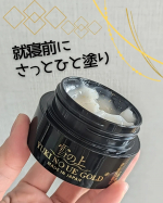 ＼雪の上ゴールド　美容ジェル／寝てる間に集中ケア🌛金箔配合(※基剤として)贅沢ナイトケア美容ジェル♪グルタチオンやバクチオールが配合されていてしっかり保湿したい人、エイジングケアを頑張りたい…のInstagram画像