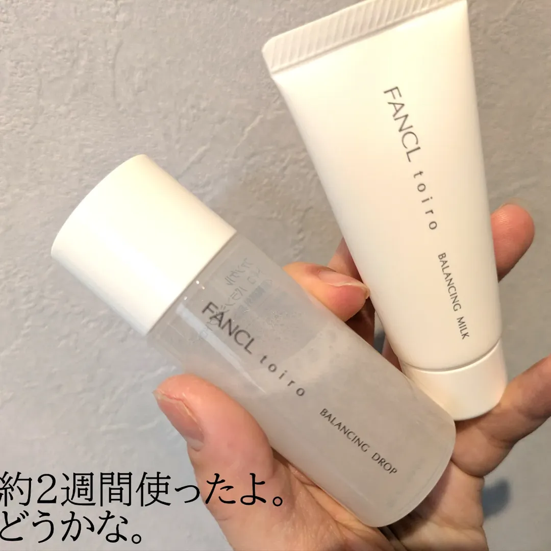 口コミ投稿：あれ？肌、調子良くない？変なカサつきなくない？なくなくない？FANCL　toiro2週間で…