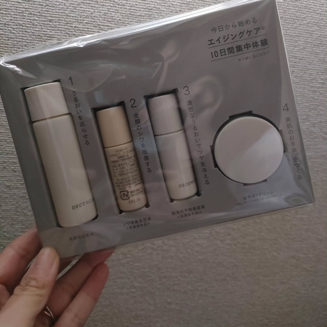 口コミ投稿：ディセンシア トライアルセットO／L×S／Cを使用しました☺10日間のシワ改善集中体験が…