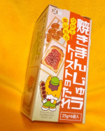 焼きまんじゅうトーストのたれをモニターさせていただきました( ´˘` )噂には聞いていた焼きまんじゅう。あまじょっぱいたれだけどしつこくない( ˙◊˙ )トロトロ感も広げやすいけど垂れてしょ…のInstagram画像