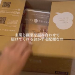おすすめの「おかず宅配便」をしょうかいするね！その名もFitDish！簡単な診断で自宅におかずを届けてくれるよ☝️良かったらチェックしてみて💓#PR #大阪ガス #FitDish2502 #…のInstagram画像