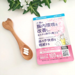 ∞#PR 　#ビフィプラス100機能性表示食品『ビフィプラス100 　31錠入』＊腸内環境を整えたい方＊花粉＊ホコリ＊ハウスダストなどによる鼻の不快感(※1)でお悩みの方におすすめ！…のInstagram画像