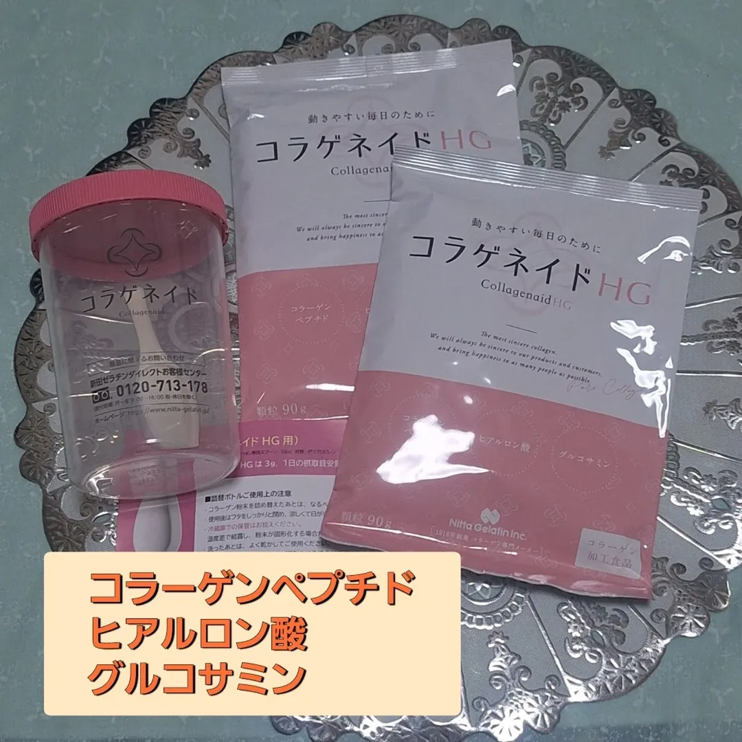 口コミ投稿：新田ゼラチン様の🌸コラゲネイドHG🌸年齢と共に体内から減少していく成分🌸コラーゲンペ…