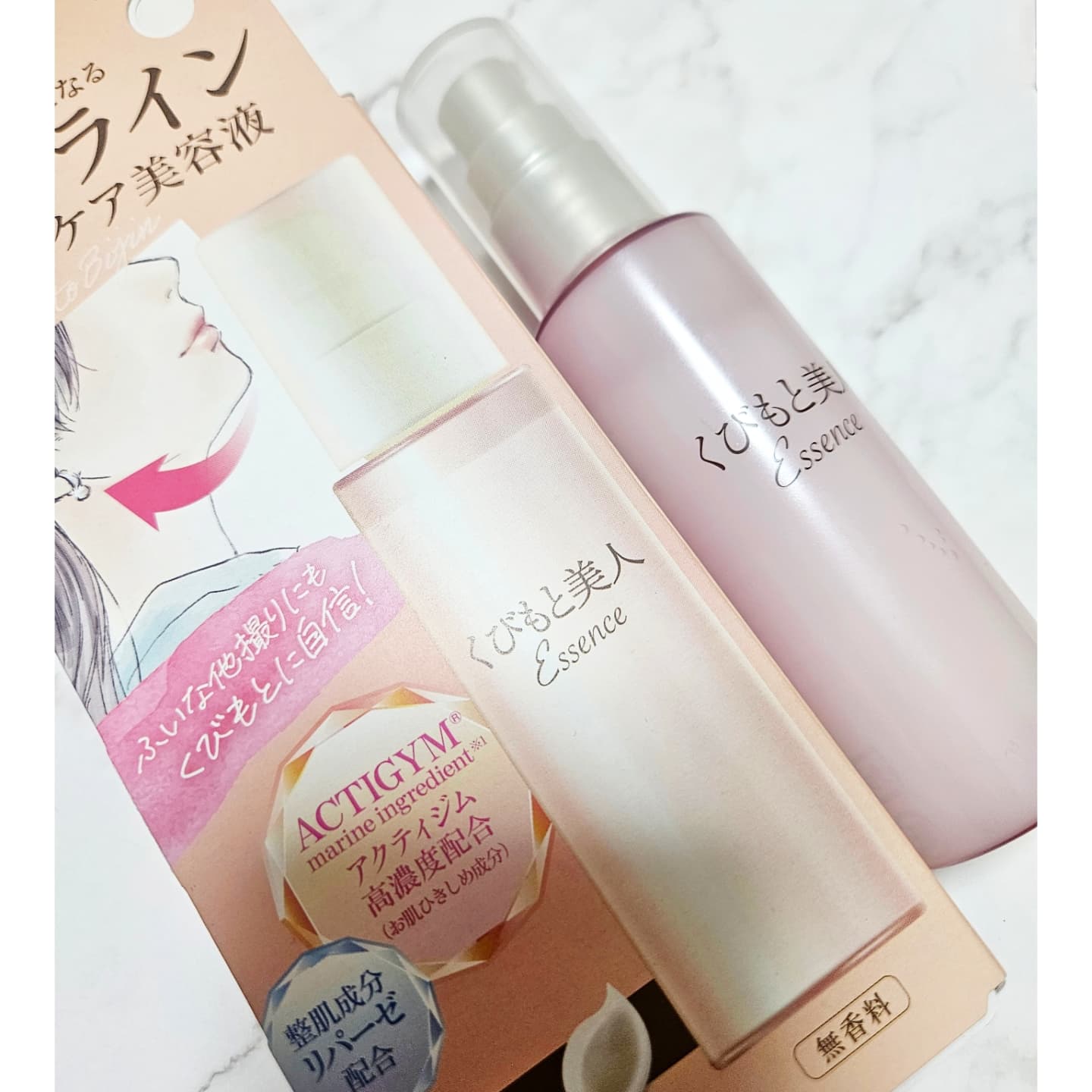 口コミ投稿：くびもと美人 あごライン集中ケア美容液お試しさせて頂きました☺️ 最近写真撮った時…
