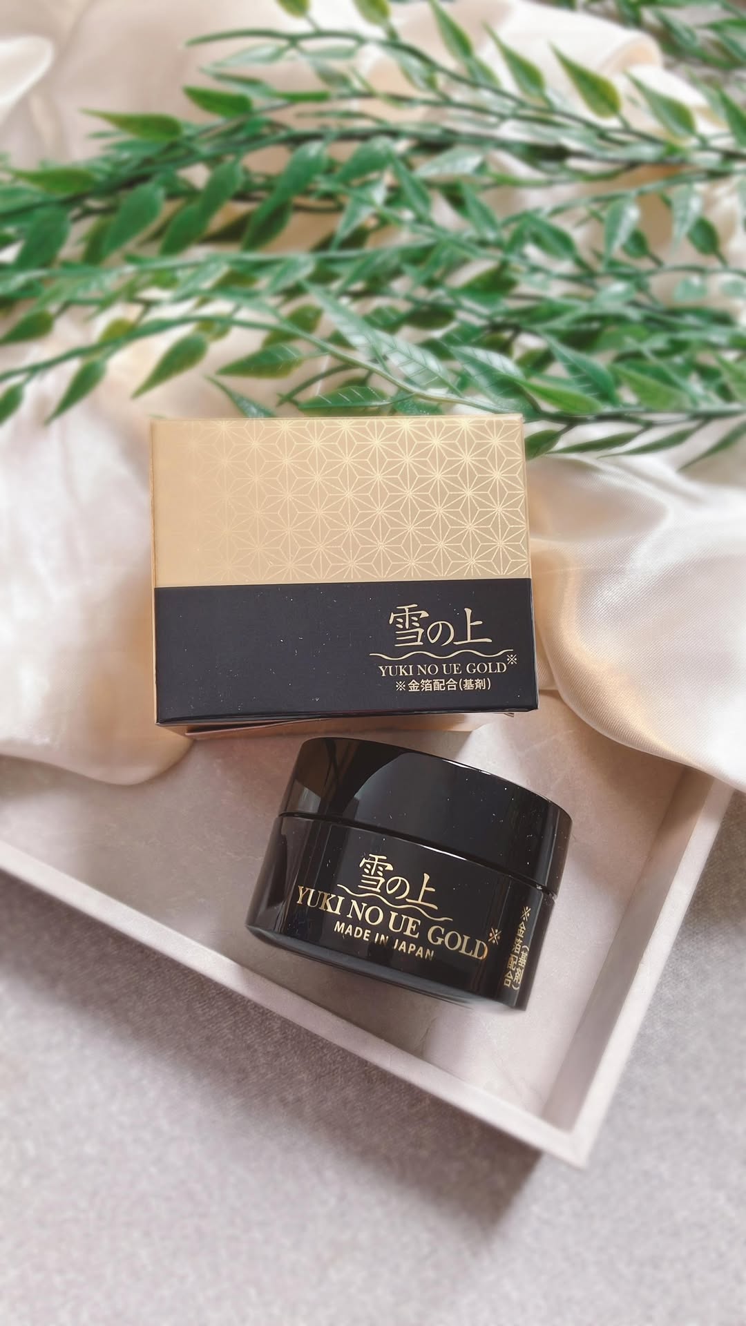 口コミ投稿：就寝前のひと塗りで、寝ている間に集中ケア💤✨雪の上 GOLD💛💛💛金箔入りでゴージャス👏✨✨…