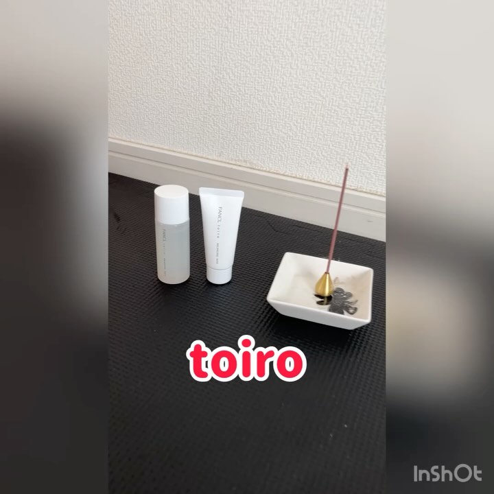 口コミ投稿：乾燥のこの季節に、toiroのバランシングドロップとバランシングミルクを毎日朝晩使っ…