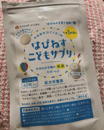 #PR #有限会社ルーティ #発達障害 #ADHD #ASD #自閉症 #他害 #はぴねす子育て #栄養おやつ #成長サプリ #ホスファチジルセリン #学習 #monipla #sukusukunop…のInstagram画像