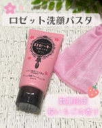 ロゼットのロングセラー洗顔ブランド「ロゼット洗顔パスタ」のクレイシリーズから数量限定で「桜いちごの香り｣が登場🍓@rosette.official 美容情報など他にもたくさん投稿してます！▶…のInstagram画像