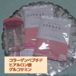 新田ゼラチン様の🌸コラゲネイドHG🌸年齢と共に体内から減少していく成分🌸コラーゲンペプチド🌸ヒアルロン酸🌸グルコサミンを摂取できる、コラーゲン加工食品☺１度にたくさん飲むよりも、…のInstagram画像