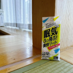 .／シャキッシュ✨眠気ふっ飛ぶ爽快シート😳＼皆さんは「眠気と戦う」なんていう時、ありませんか❓私は常に眠気と戦っています🥱でも「今はシャキッとしなきゃ」というシーンも多いかと。…のInstagram画像