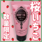 ロゼット洗顔パスタ 桜いちごの香り 🌸⋆┈┈┈┈┈┈┈┈┈┈┈┈┈┈┈⋆ロゼットさんの洗顔パスタに、数量限定で桜いちごの香りが登場！香りだけでなくソメイヨシノ葉エキス(保湿成分)やイチゴ果実…のInstagram画像