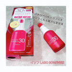 ｡:+* ﾟ ゜ﾟ *+:｡:+* ﾟ ゜ﾟ *+:｡:+* ﾟ ゜ﾟ *+:｡　　明色化粧品株式会社さんのイソフ LABO 30%美容液をいただきました‼️😍　　商品明色化粧品株式会社…のInstagram画像