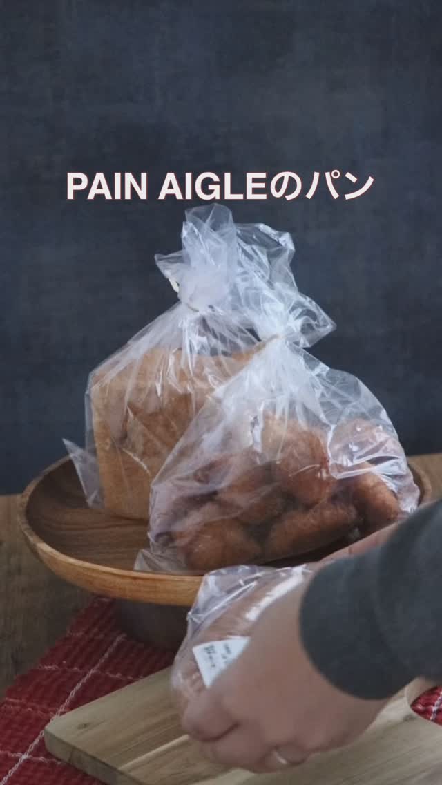 口コミ投稿：届いた時からめっちゃ嬉しい！2800円+送料でこんなに贅沢なパンたちを送ってもらえる…