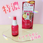 ＼エイジングケアを意識する世代に推したい！！／優しくピーリング＆エイジングケア美容液レビュー♡💎イソフ LABO 30%美容液💎以前も紹介したけど、やっぱり使い心地がお気に入りなイソフラボ…のInstagram画像