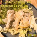 FitDish🍚メニューは70種類以上✨ 主菜と副菜の組み合わせでお届けする、おかず宅配便になります🚚@fitdish_official夫婦共働きで平日帰宅後は大忙し💦最近は「疲れてるか…のInstagram画像