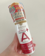 #PR #株式会社明色化粧品「DETクリア ブライト＆ピール ピーリングジェリー」を使ってみました✨このピーリングジェリーは、非常に軽いテクスチャーで、肌にやさしく馴染み、角質がポロポロ…のInstagram画像