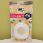 消臭力 コンパクト トイレ用 シルキーブーケ ですコンパクトなので場所を取らず香りや効果は約8週間持続しますつけかえタイプなので少ないゴミの量で使用できますジャスミンやローズのエレガントな香りで…のInstagram画像