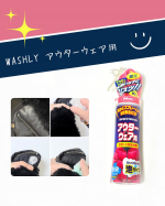 コレ便利 ･ᴗ･ ❣️洗いづらいダウンジャケットや型崩れしやすいキャップのちょこっと汚れにオススメまず今回試してみたのはうっかりファンデを付けてしまったダウンジャケットクリーニングに出…のInstagram画像