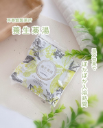✨✨✨⁡★ 再春館製薬所 ★★ 養生薬湯 ★⁡６種類の生薬を配合した薬用入浴剤は生薬の力で温浴効果を高め体の芯から温めてくれるそうです。⁡６種類の生薬配合【ボウイ、トウキ、センキュ…のInstagram画像