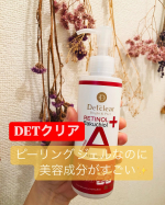 #PR #株式会社明色化粧品DETクリア　ブライト&ピール　ピーリングジェリー　エイジングケアタイプを使ってみました。ピーリングジェルなのに美容成分が豊富なんですよ。レチノールもバクチオールも…のInstagram画像