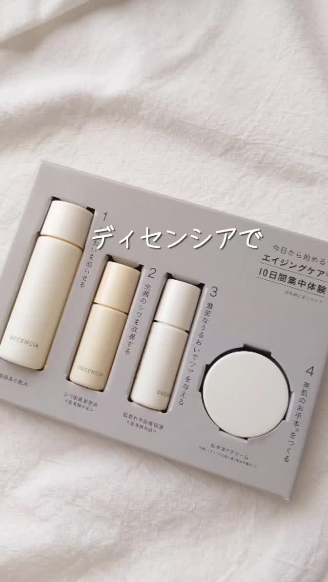 口コミ投稿：最近目元のシワやほうれい線が気になるお年頃😂クリームは大好きで2回リピしてたんだ…
