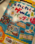 当選！子供たち、釘付けで遊んでました！「これ欲しかったやつ！！」ととても嬉しそうにしていました！遊び方も簡単！ただすぐ壊れるので、小さい子供には不向きかな…5つの楽しいアナログゲーム(だい…のInstagram画像