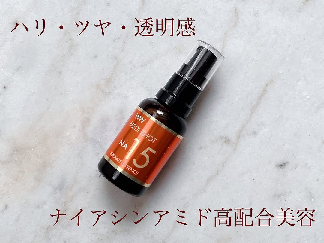口コミ投稿：.【メディショットNA15リンクル濃美容液】ハリ・ツヤ・透明感。ほしいもの全部ナイア…