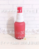 明色化粧品様の『イソフLABO 30％美容液』を使ってみました。⁡⁡こちらの商品の特徴は女性ホルモン様作用成分で、ふっくら弾力のある透明肌になれること！イソフラボン含有大豆エキスを30％と高…のInstagram画像