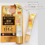 ホワイトラベル 金のプラセンタもっちり白肌濃シワトールで、ぷるぷる赤ちゃん目元✨伸びの良いジェルで、ベタつかないので気持ちよく使えます☺️#PR #ミックコスモ #ホワイトラベル #金のプラ…のInstagram画像