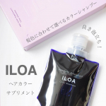 #カラーシャンプー..髪色に合わせて選べるカラー🩷💜🩵毎日のシャンプーでヘアカラーの色を持続できるカラーシャンプー ILOA ヘアカラーサプリメント🧴🫧..このカラーシャンプーなんてっ…のInstagram画像