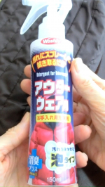 そそっかしいのでよく食べこぼすし、なんでついたかわからないシミをよく作ります。すぐに落とせばまだ取れる汚れもあるのに、気付かないで数日たってから気付くこともよくあります。帰宅したらチェックして落…のInstagram画像