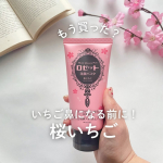 私の大好きなロゼット洗顔パスタから数量限定の桜いちごが発売中🍓🌸白泥*1 × アミノ酸洗浄成分で、微粒子汚れ*2をオフ⸌⍤⃝⸍微細な粒子の白泥*1と、肌への刺激が少ないアミノ酸洗浄成分を…のInstagram画像